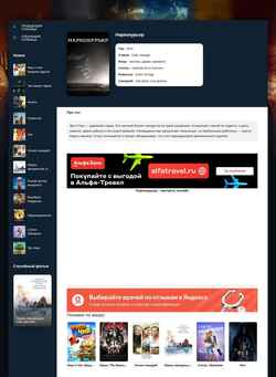 Screenshot narkokurer.ru