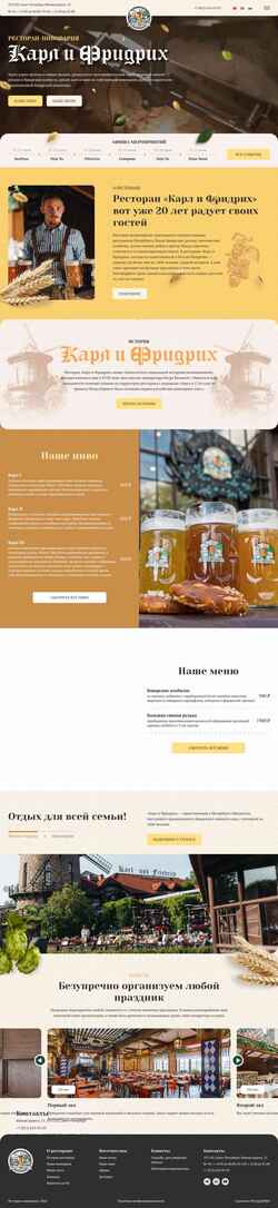 Screenshot k-f.ru