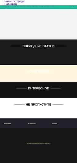 Snímek obrazovky freshsmo.ru