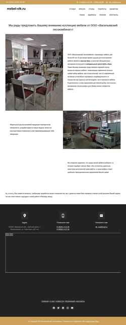 Captura de pantalla mebel-vlk.ru