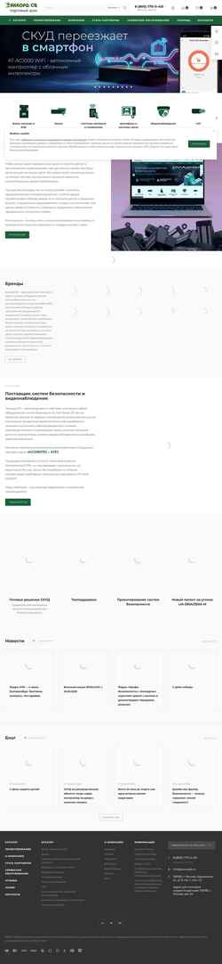 Képernyőkép accordsb.ru