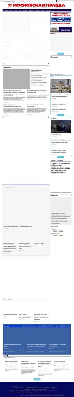 Posnetek zaslona mospravda.ru