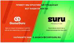 Screenshot corpguru.ru