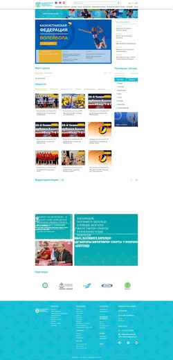 Captura de pantalla volley.kz