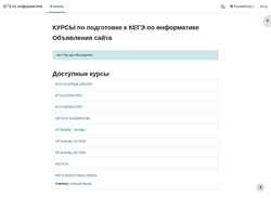Skærmbillede e-ege.ru