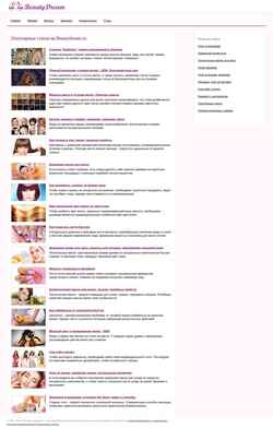 Ekran görüntüsü beautydream.ru