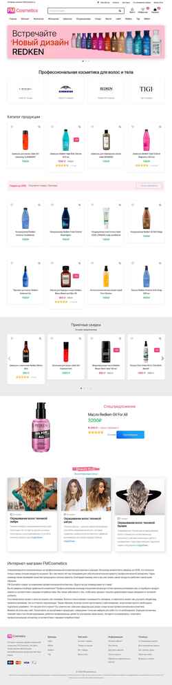 Snímek obrazovky fmcosmetics.ru
