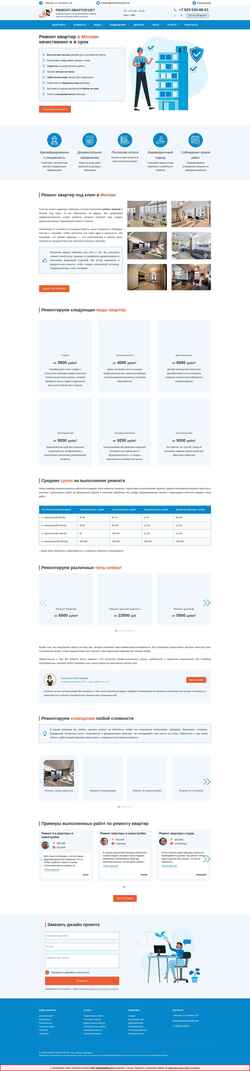 Снимак екрана remont-kvartir.net