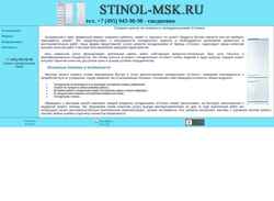Screenshot stinol-msk.ru