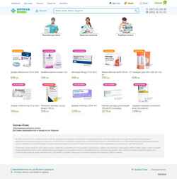Schermafbeelding apteka-plus.com.ua