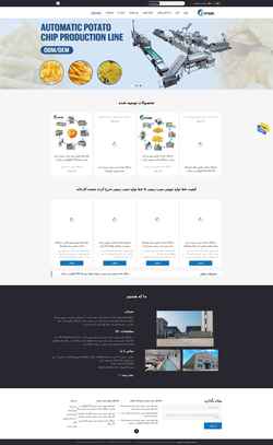 Screenshot persian.potatoproductionline.com