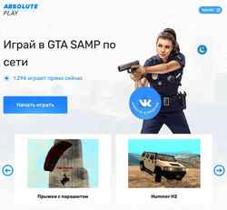 Скриншот gta-samp.ru