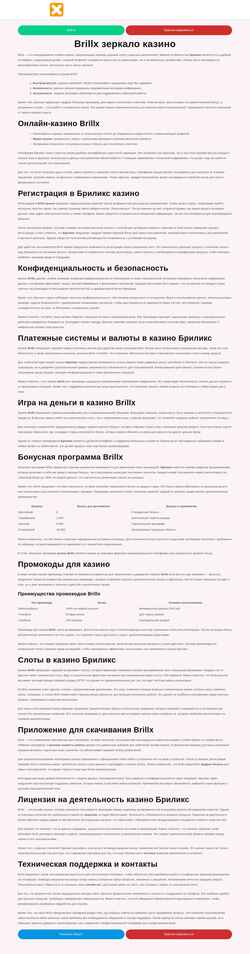 Screenshot films3gp.ru