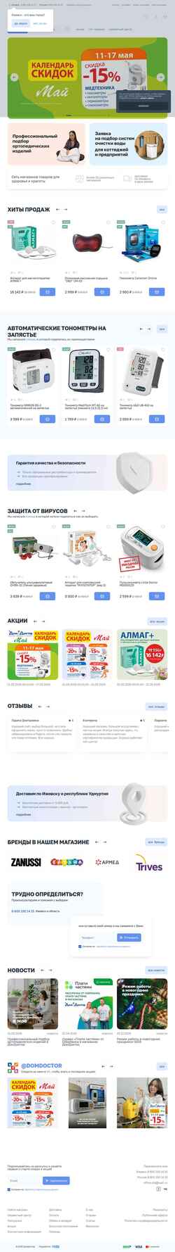 Snímek obrazovky domdoctor.ru