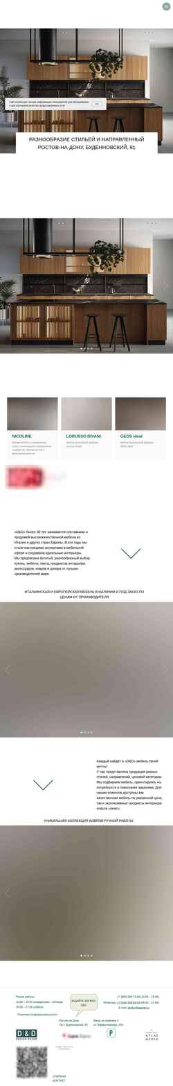 Schermata designdecor.ru