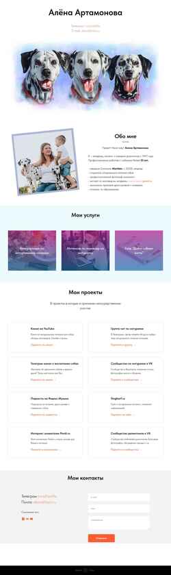 Screenshot laini.ru