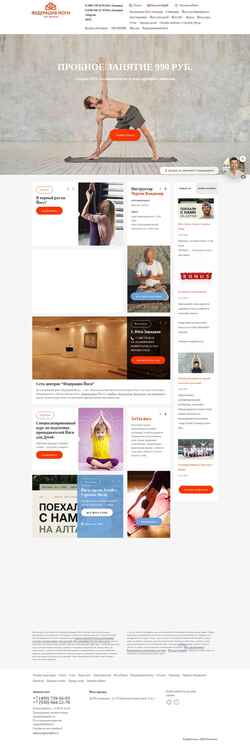 Ekran görüntüsü kundalini.ru