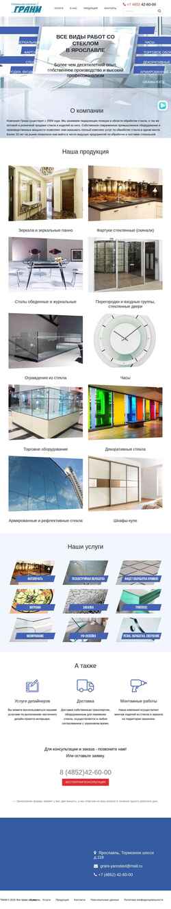 Snímek obrazovky grani-yar.ru