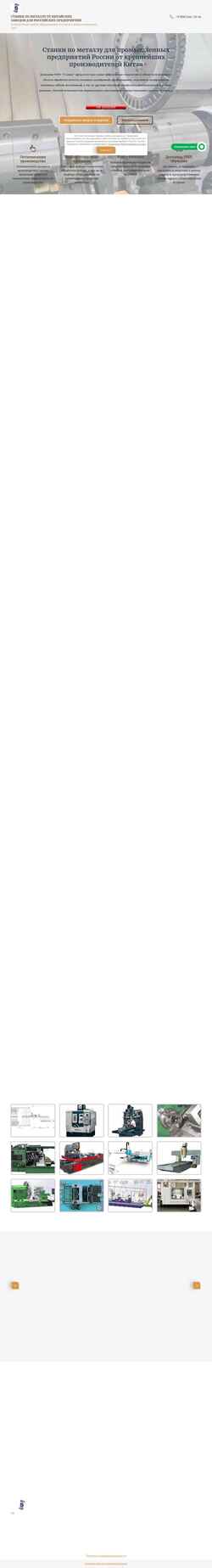 Screenshot torson-auto.ru