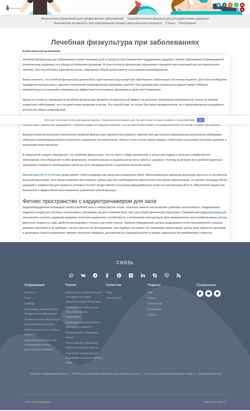 Screenshot lecheniepro.ru