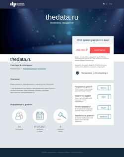 Screenshot thedata.ru