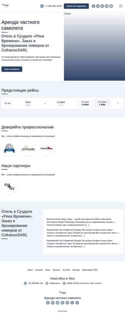 Screenshot suzdalriver.ru