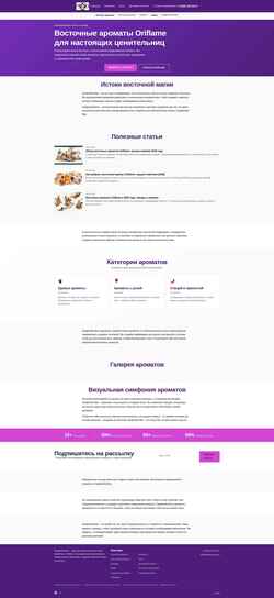Captura de pantalla oriflame-one.ru