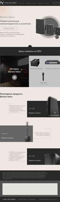 Skærmbillede electrovoice.ru