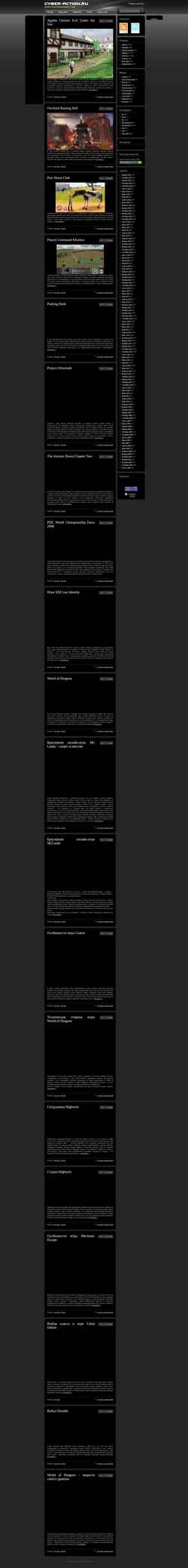 Captură de ecran cyber-action.ru