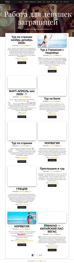 Screenshot allcastings.ru