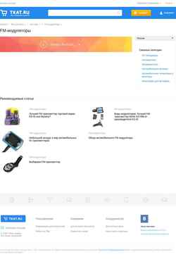 Screenshot fmmodul.tkat.ru