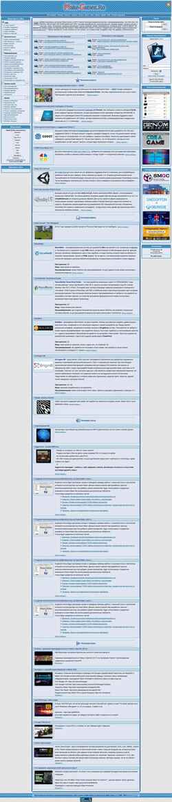 Skärmdump make-games.ru