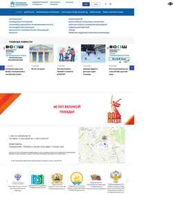 Zrzut ekranu ufa-edu.ru