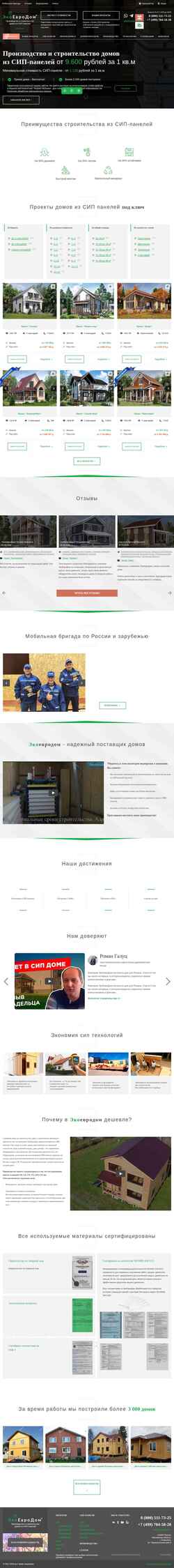 Captura de pantalla ecoeurodom.ru