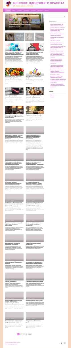 Skærmbillede medintech-m.ru