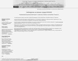 Screenshot api-press.ru