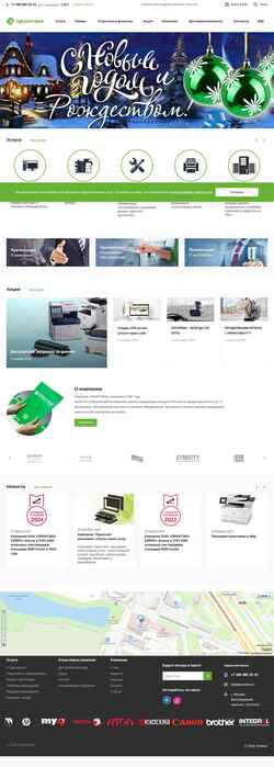 Скриншот printeco.ru