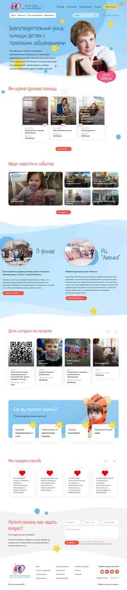Captura de pantalla fond-alena.ru