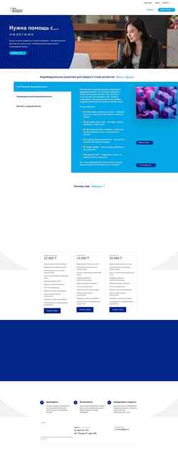 Screenshot cbo.kz