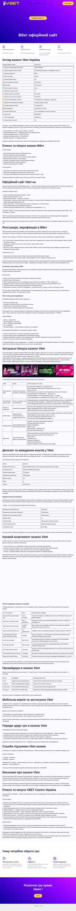 Screenshot kyivmodul.org.ua