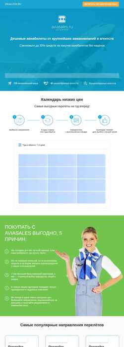 Screenshot ideallook.ru