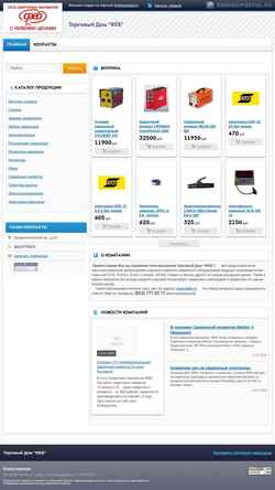 Zrzut ekranu tdfeb.energoportal.ru