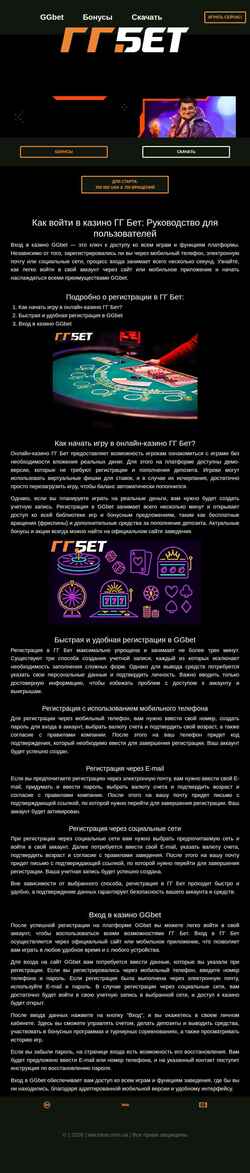Screenshot warzone.com.ua