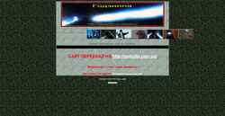 Screenshot godzilla-rus.narod.ru