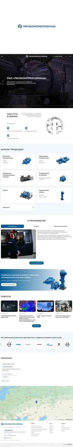 Screenshot pkm.ru