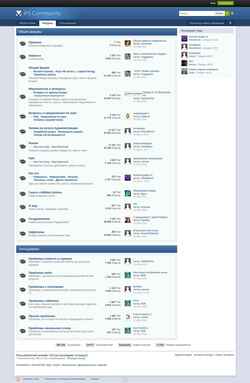 Snímek obrazovky forum.arena.ru