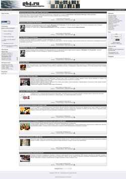 Screenshot g64.ru
