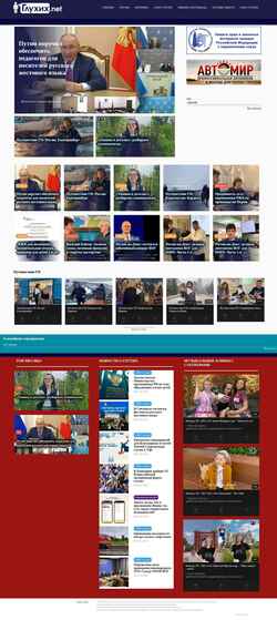 Képernyőkép gluxix.net