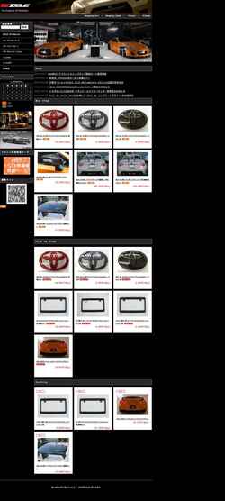 Screenshot zeleonline.com