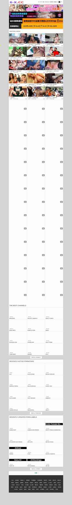 Screenshot xdxx6098.one